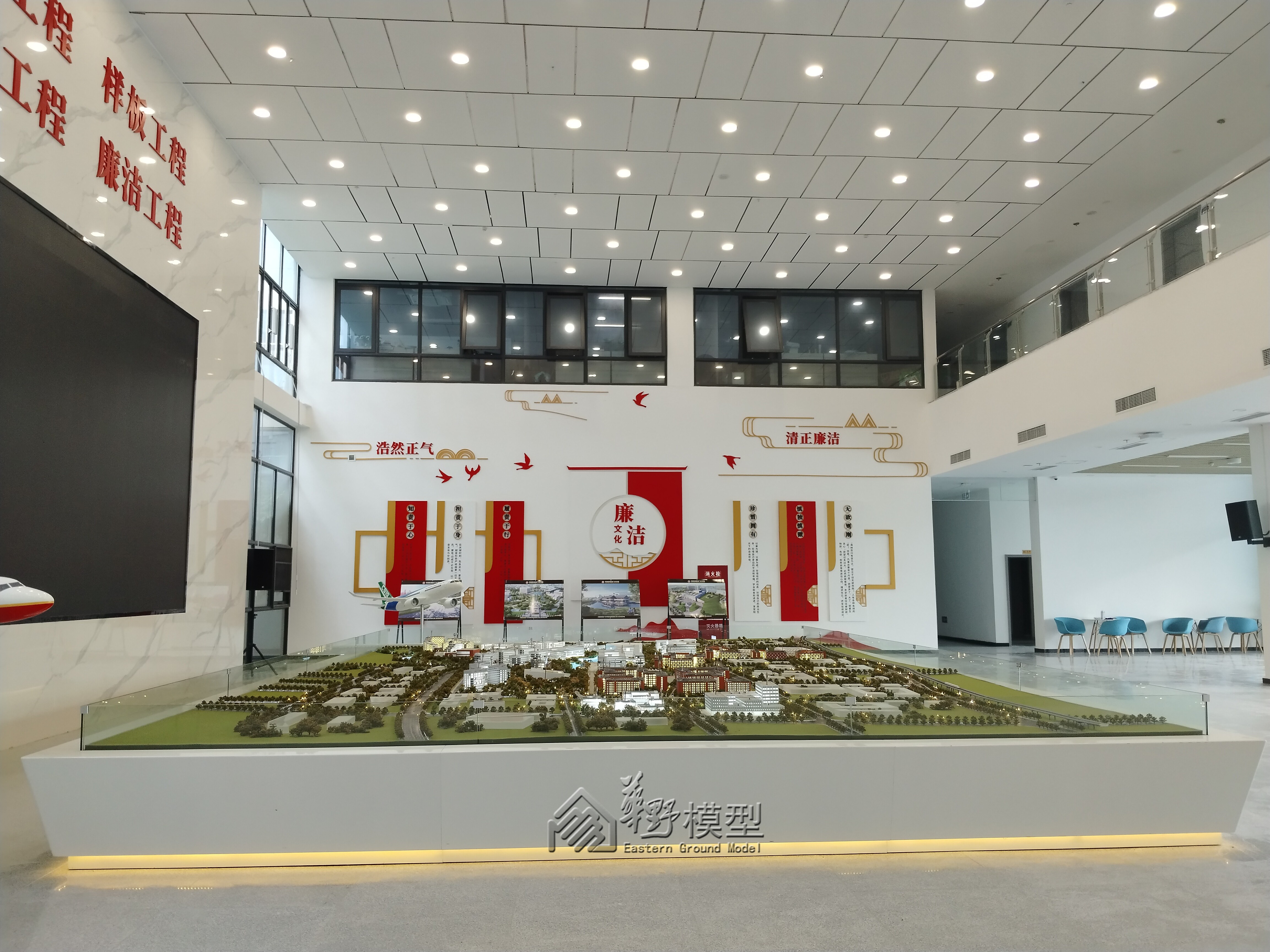 中国民用航空飞行学院